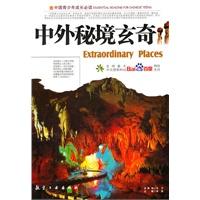 逗小猴开心系列170