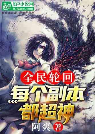 龙地逃生