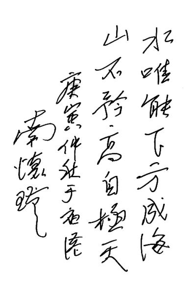 史上最贱小游戏之足球