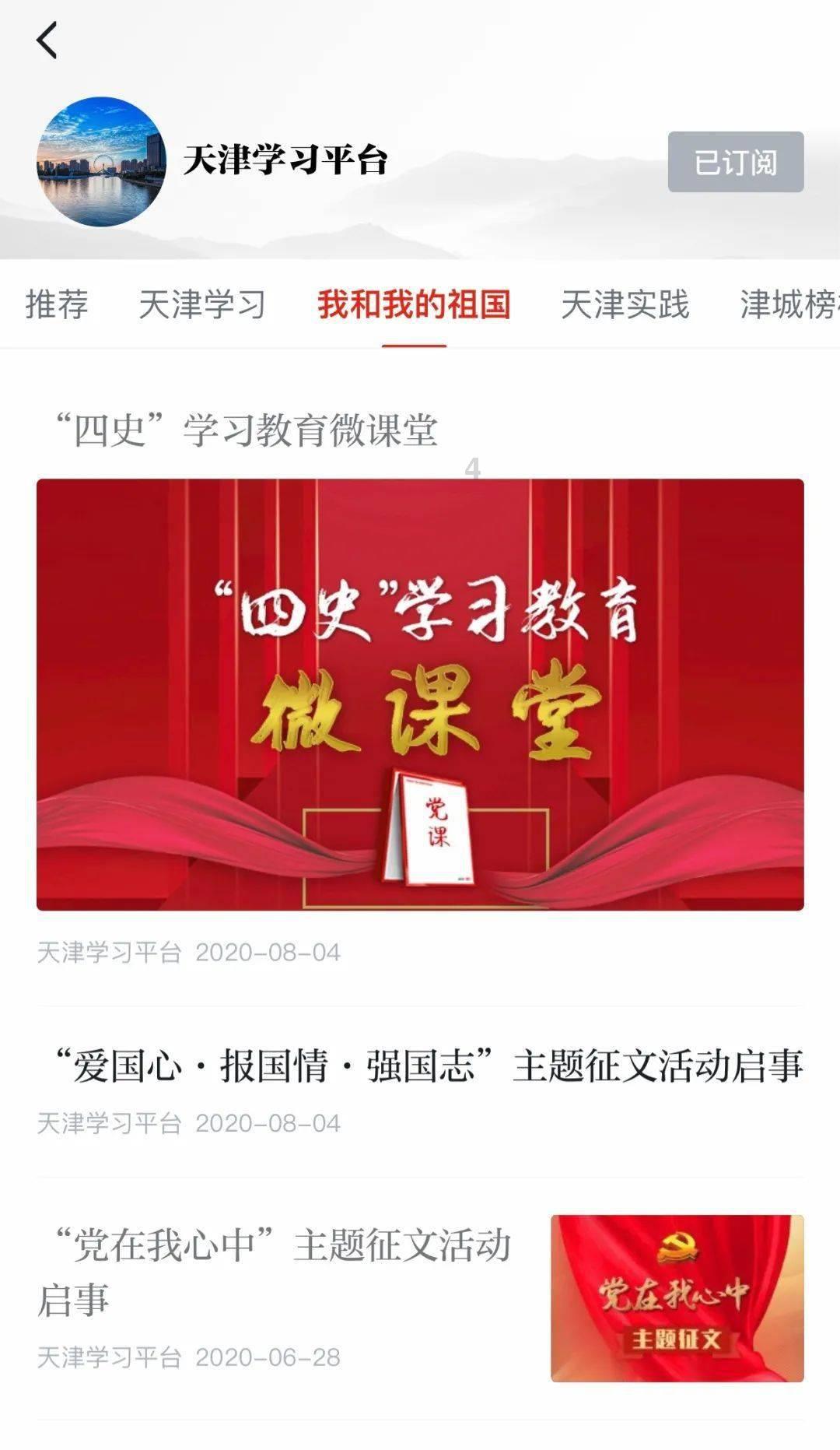 雨血前传：蜃楼